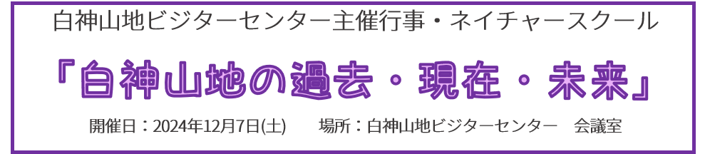 期間限定お知らせ情報